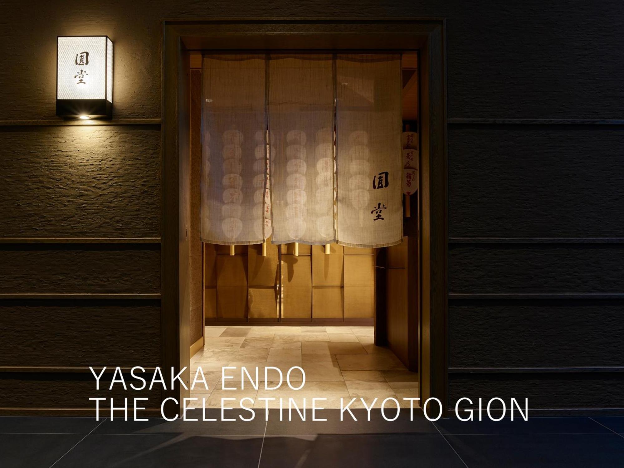 Hotel The Celestine Kyoto Gion Buitenkant foto