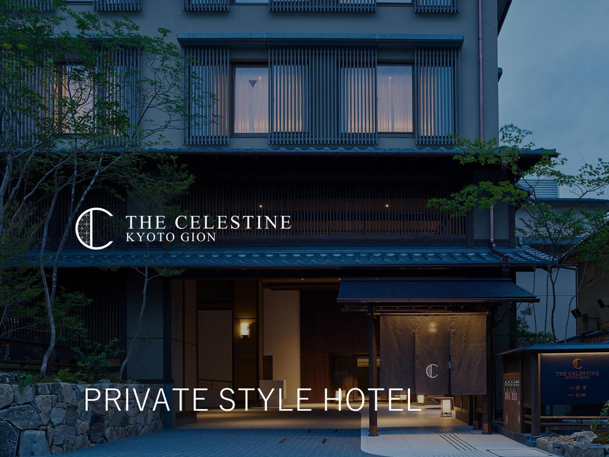 Hotel The Celestine Kyoto Gion Buitenkant foto